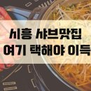 능곡불가마사우나 이미지