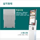 오케이포스