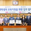 학교부설 이미지