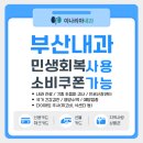 양정이나리아내과의원 이미지