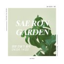 성보재활원 이미지