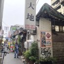 창화루 을지로점 | [을지로] 고기반 미나리반 “대지” 그리고 "창화루”