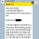 동행의료재단 | 하나로의료재단 종로센터 건강검진, 20대 여성 후기