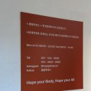 안양시 호계동 웰빙센터 | 안양 호계동 필라테스 맛집 1:1 레슨 후기 @홉필라테스 평촌본점