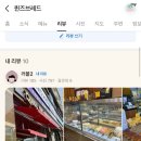 퀸즈브레드