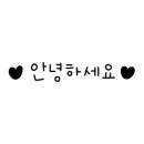 동원손세차장 이미지