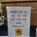 아이플렉스소아청소년과의원 이미지