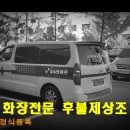 구리효요양병원 이미지