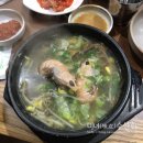 해안교 | 제주시맛집 고딱해장국 별미네
