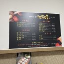 만두고을(시지점)