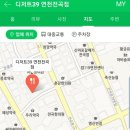 디져트39연천