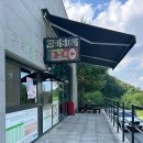 공주산림휴양마을 | 공주숙소 :: 공주산림휴양마을_주미산(501호)