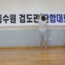 동수원검도교실 이미지