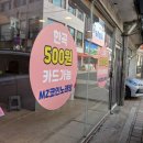 보성노래연습장 이미지