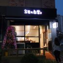 경기도 수원시 영통구 센트럴파크로 이미지