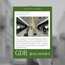 (주)GDR플러스아카데미 동묘점 | [종로구 실내골프연습장]GDR 플러스 아카데미 동묘점 실제 이용 후기
