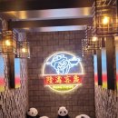 강촌골능이능이백숙 이미지