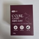 씨큐어 | 반려견 심장 건강의 필수템! 씨큐어 코큐텐 후기