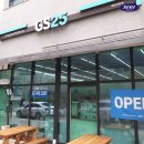 지에스25 대촌오네뜨 이미지