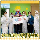 미소그린아동발달센터