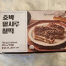 떡파는사람들 - 북구 금곡대로 216 | 떡파는사람들