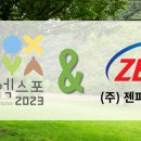 (주)파워캠프 이미지