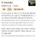 MONDO 이미지