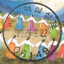 서울선릉역우편취급국