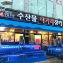 무등수산 이미지