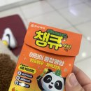 단우약국 이미지