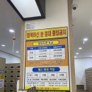 유성헬스사우나 네이버블로그