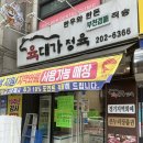 한우마을 정육마트2호점 | 수원 영통한우 국거리 추천 최상급 가성비 육대가정육 방문 후기