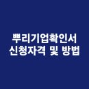 김성수 행정사 사무소 이미지