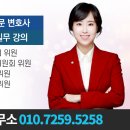변호사윤미영법률사무소