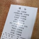 옥이네집 이미지