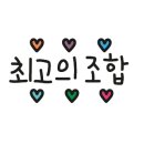 멍믈리에 이미지