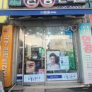 아이러브안경콘텍트 이미지