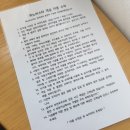 풀빌라467(B) | 보령 애견동반 풀빌라 피노비스타 강아지펜션 목조B 다녀옴