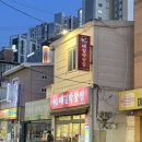 대길막창