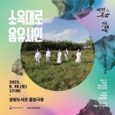 소옥대로_음유시인 이미지