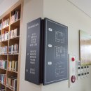 음성교육도서관 이미지