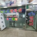 사주운세잘보는곳-부동산매매운잘보는곳,&#34;운 때&#34;를 알고 활용해야,사주명리학교수가 운세풀이를, 이미지