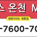 하루더모텔 이미지