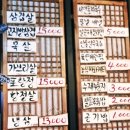 대전 괴정동 맛집 산장 고깃집(feat.대전롯데백화점, 용문역 삼겹살 회식 추천)