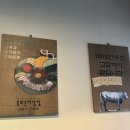 오식야주육회관 | 여의도/여의나루 술집 추천 [육회관포차] 회식장소로 딱이야!