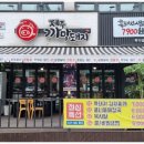 제주까망돼지 - 미추홀구 석바위로53번길 5 | 제주까망돼지