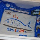 참조은생선