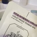 살롱베베 네이버블로그