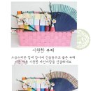 손보자기