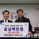 삼화프린팅